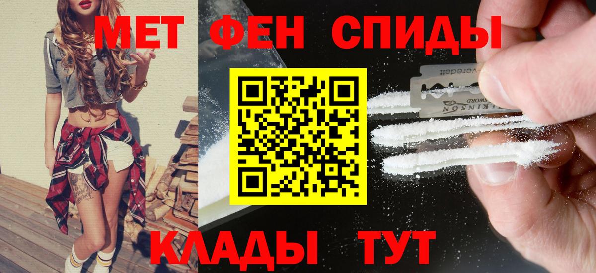 АМФ VHQ Топки