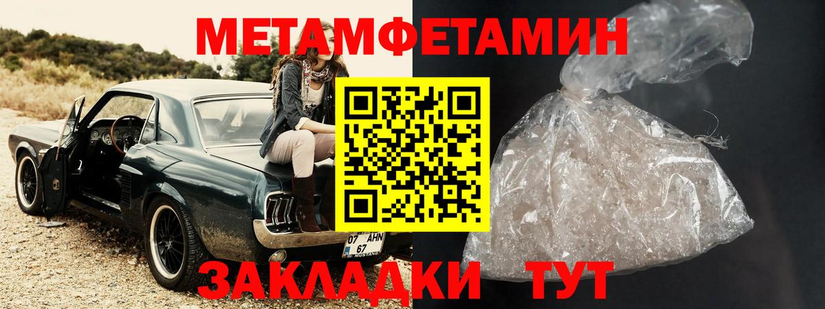 Топки  Амфетамин Розовый  АМФ  маркетплейс формула  Вход с VPN 