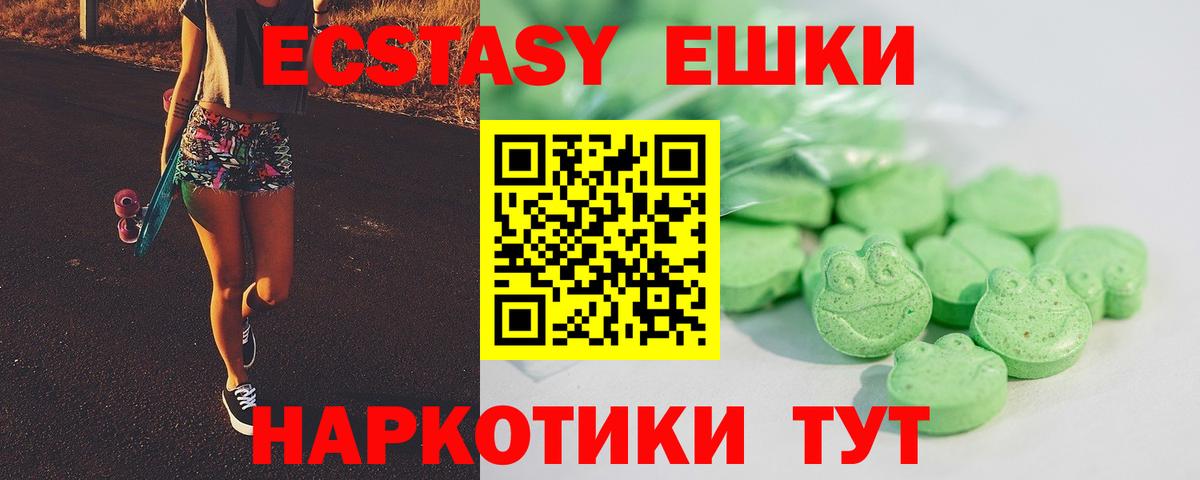 Экстази mix Топки