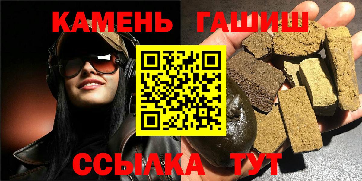 ГАШИШ VHQ Топки
