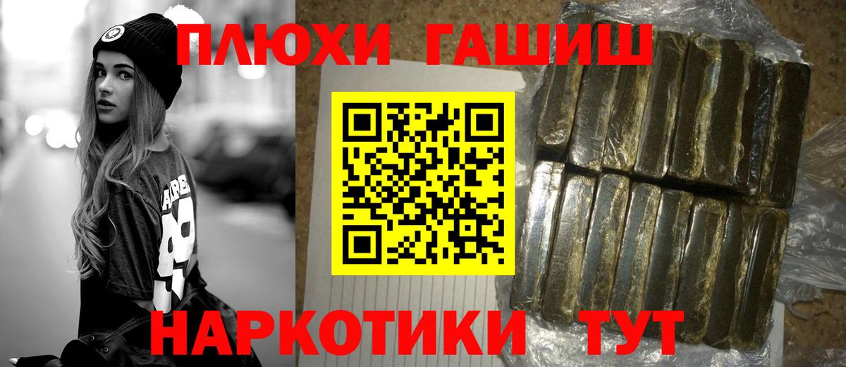 ГАШ ice o lator  Вход с VPN  Гашиш  Топки 