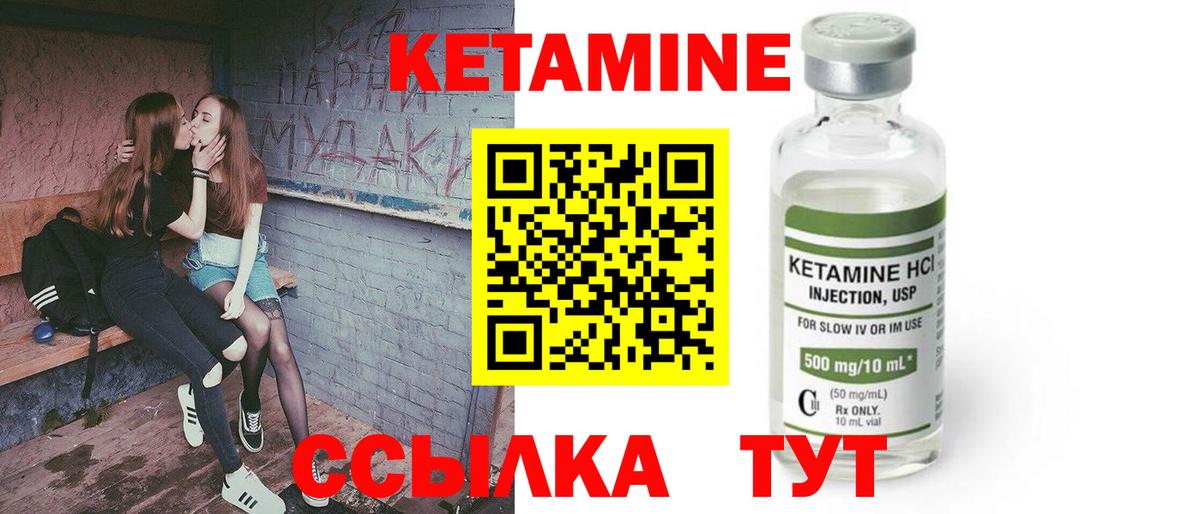 KRAKEN как войти  КЕТАМИН VHQ  Топки  Вход с VPN  КЕТАМИН ketamine 