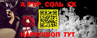 шишки Бузулук