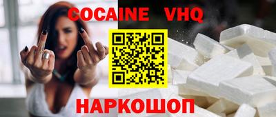 прущие грибы Бугуруслан