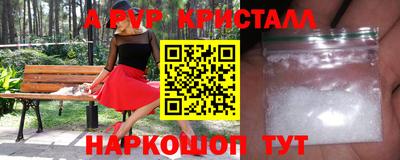 шишки Бузулук