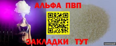твердый Будённовск