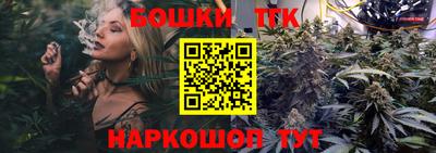 шишки Бузулук