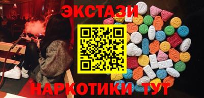шишки Бузулук