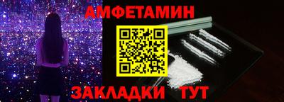 шишки Бузулук