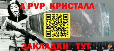 шишки Бузулук