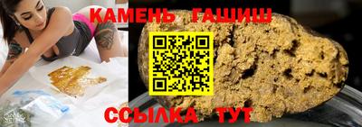 шишки Бузулук