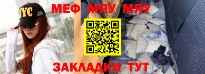 прущие грибы Бугуруслан