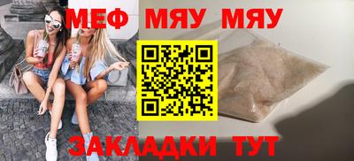 прущие грибы Бугуруслан