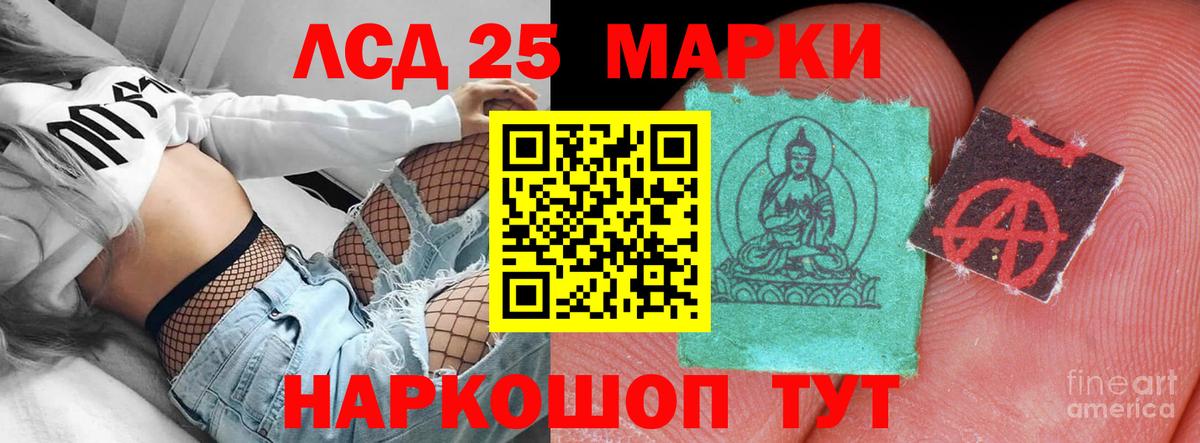 ЛСД экстази кислота  Вход с VPN  ЛСД экстази ecstasy  blacksprut вход  Топки 