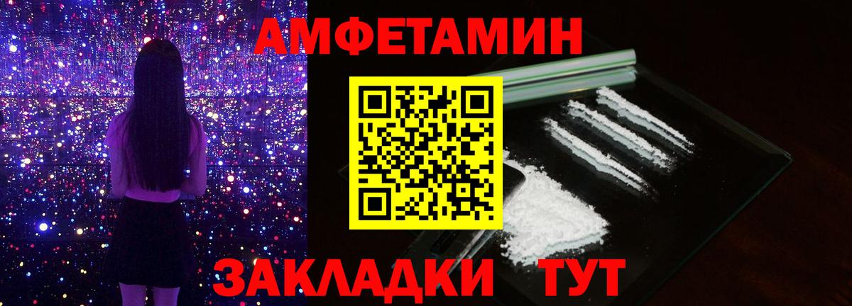 Топки  Метамфетамин винт  Вход с VPN 
