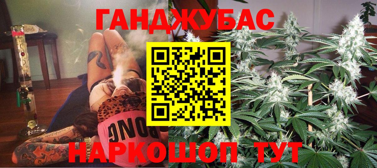 Каннабис Amnesia  Вход с VPN  Топки  Марихуана Ganja 